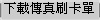 Uǯud